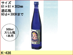 クリアケース500ml.jpg