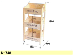 3段ラック30°白木240.jpg